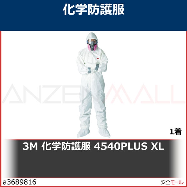 3M ɸ 4540PLUS XL4540PLUSXL 1