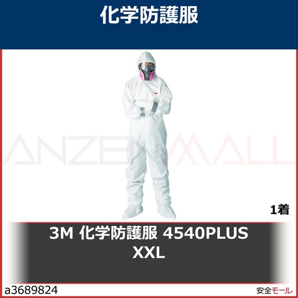 3M ɸ 4540PLUS XXL4540PLUSXXL 1