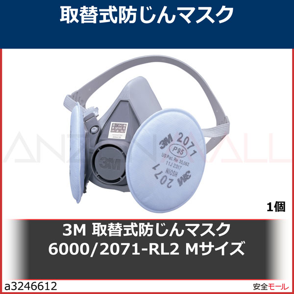 3M ���ؼ��ɤ���ޥ��� 6000/2071-RL2 M��������60002071RL2M 1��