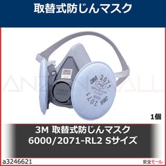 3M ���ؼ��ɤ���ޥ��� 6000/2071-RL2 S��������60002071RL2S 1��