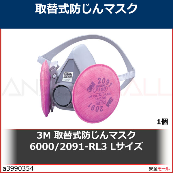 3M ���ؼ��ɤ���ޥ��� 6000/2091-RL3 L��������60002091RL3L 1��