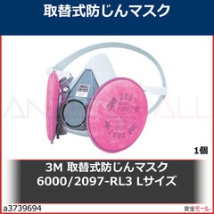 3M ���ؼ��ɤ���ޥ��� 6000/2097-RL3 L��������60002097RL3L 1��