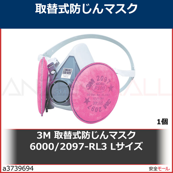 3M ���ؼ��ɤ���ޥ��� 6000/2097-RL3 L��������60002097RL3L 1��