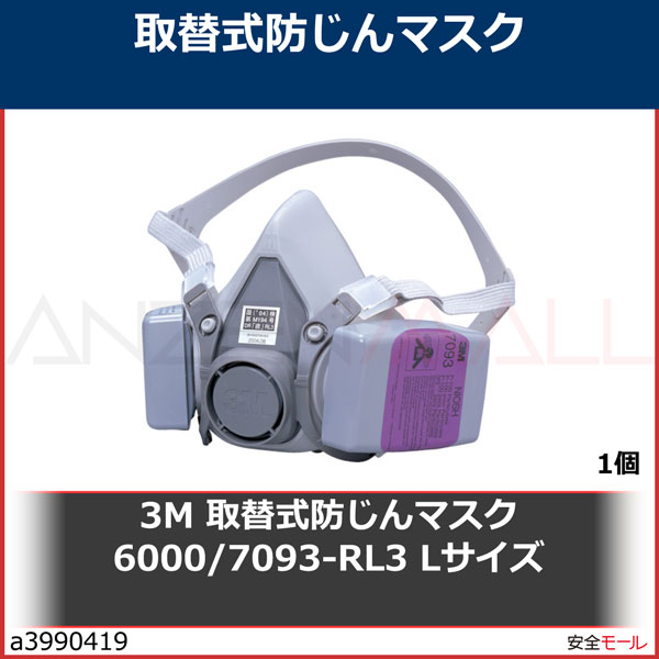 3M ���ؼ��ɤ���ޥ��� 6000/7093-RL3 L��������60007093RL3L 1��