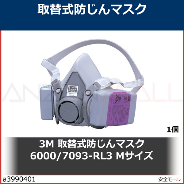 3M ���ؼ��ɤ���ޥ��� 6000/7093-RL3 M��������60007093RL3M 1��
