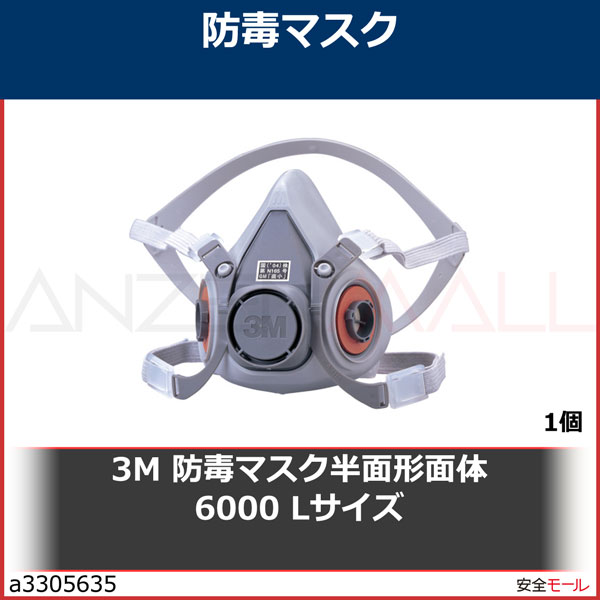 3M ���ǥޥ���Ⱦ�̷����� 6000 L��������6000L 1��