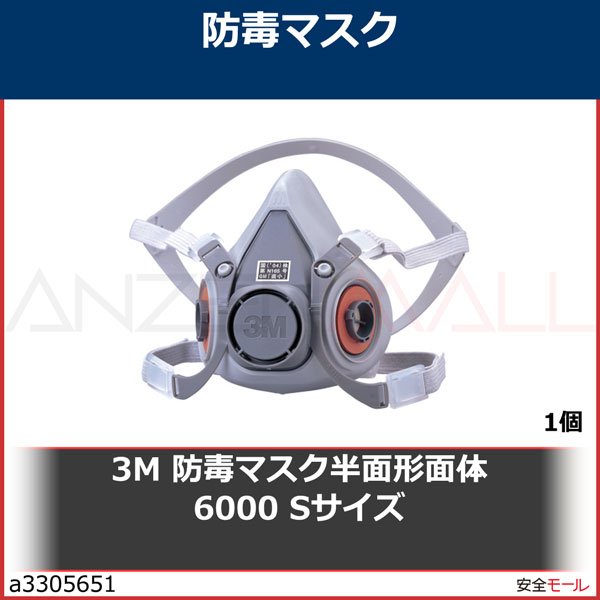 3M ���ǥޥ���Ⱦ�̷����� 6000 S��������6000S 1��