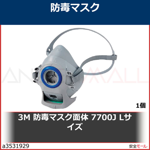 3M ���ǥޥ������� 7700J L��������7700JL 1��