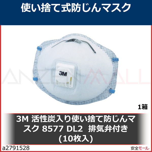 3M �Ȥ��ΤƼ��ɤ���ޥ��� ����ú���� 8577 DL2 �ӵ����դ�(10����)��8577DL2��1Ȣ