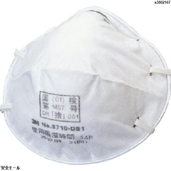 3M �Ȥ��ΤƼ��ɤ���ޥ��� 8710 DS1 (22����)��8710DS1Z��1Ȣ