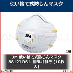 3M �Ȥ��ΤƼ��ɤ���ޥ��� 8812J DS1  �ӵ����դ� (10����)��8812JDS1 1Ȣ