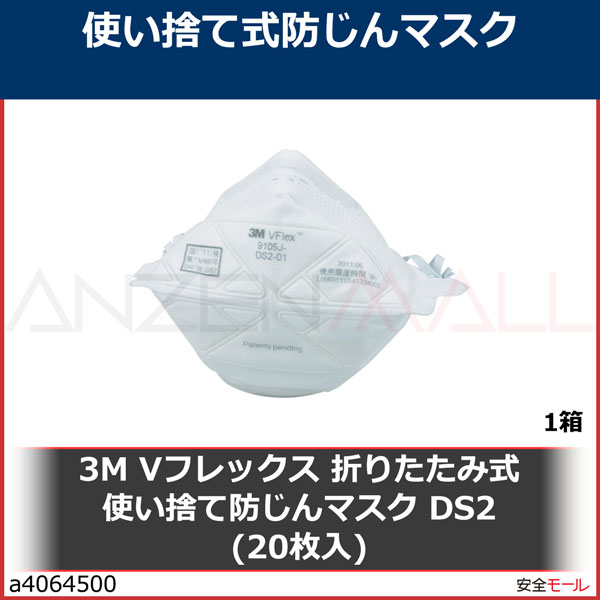 3M V�ե�å��� �ޤꤿ���߼��Ȥ��Τ��ɤ���ޥ��� DS2  (20����)��9105JDS2 1Ȣ