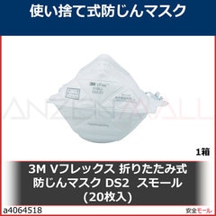 3M V�ե�å��� �ޤꤿ���߼��ɤ���ޥ��� DS2  ���⡼�� (20����)��9105JSDS2 1Ȣ