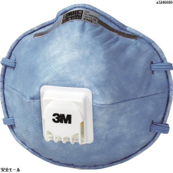 3M ����ú����Ȥ��ΤƼ��ɤ���ޥ��� 9926 DS2 �ӵ����դ� 10��/1Ȣ��9926DS2��1Ȣ