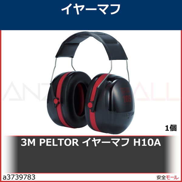 3M PELTOR ���䡼�ޥ� H10A��H10A 1��