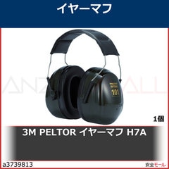 3M PELTOR ���䡼�ޥ� H7A��H7A 1��