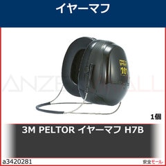 3M PELTOR ���䡼�ޥ� H7B��H7B 1��