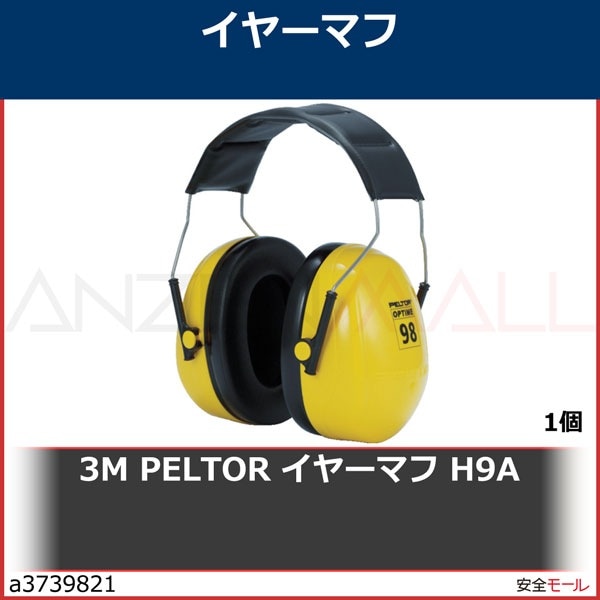 3M PELTOR ���䡼�ޥ� H9A��H9A 1��