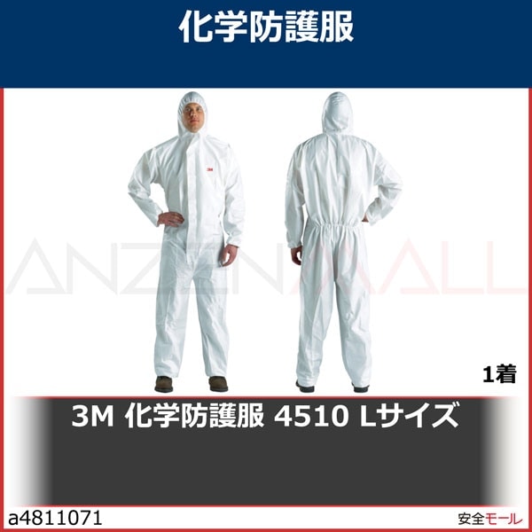 3M ɸ 4510 L4510L 1