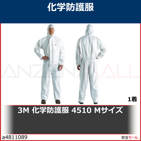 3M ɸ 4510 M4510M 1