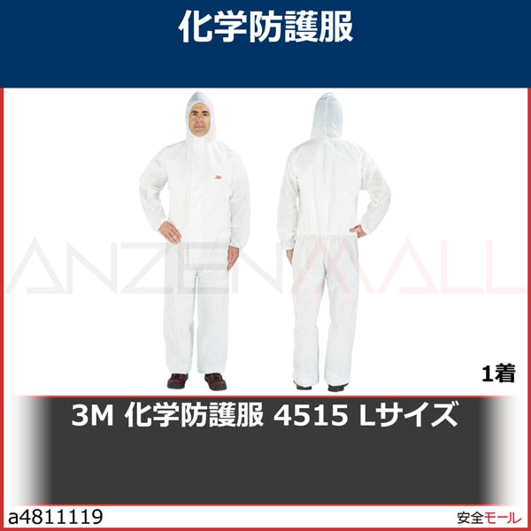 3M ɸ 4515 L4515L 1