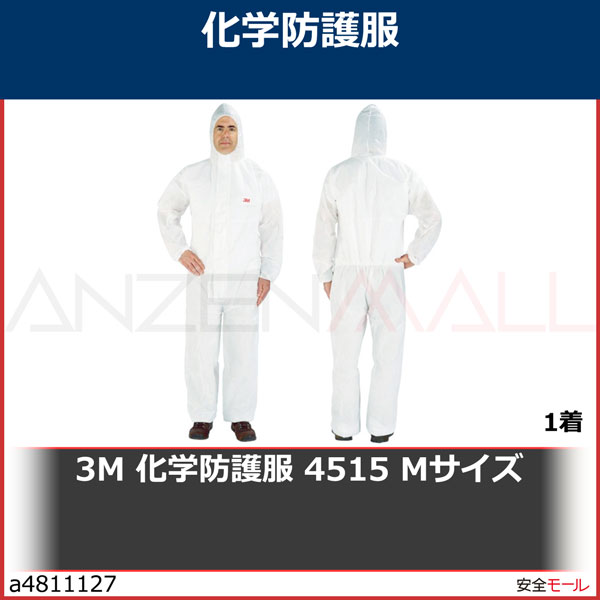 3M ɸ 4515 M4515M1