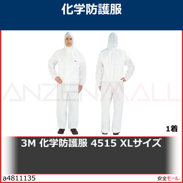 3M ɸ 4515 XL4515XL1