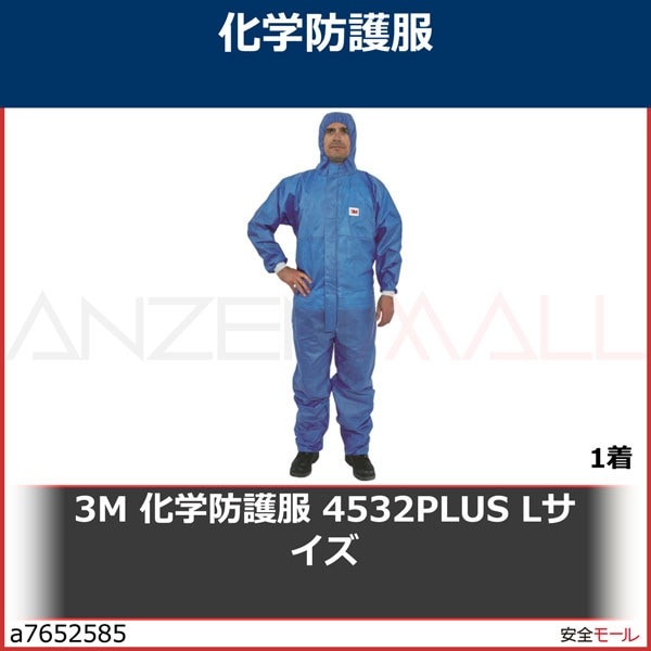 3M ɸ 4532PLUS L4532PLUSL 1