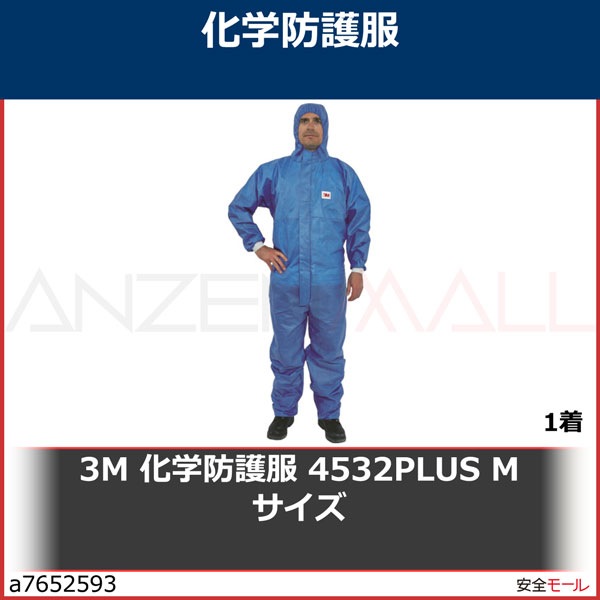 3M ɸ 4532PLUS M4532PLUSM 1