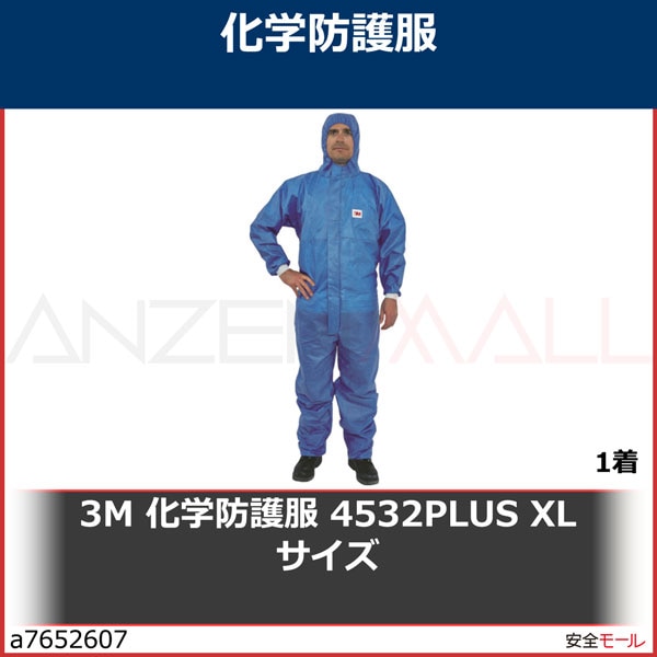 3M ɸ 4532PLUS XL4532PLUSXL 1