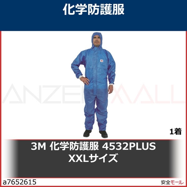 3M ɸ 4532PLUS XXL4532PLUSXXL 1