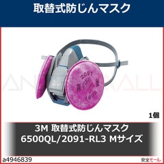 3M ���ؼ��ɤ���ޥ��� 6500QL/2091-RL3 M��������6500QL2091RL3M 1��