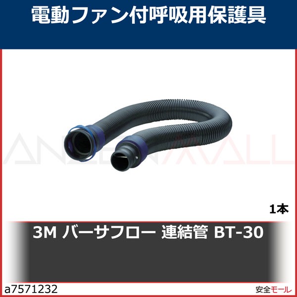 3M �С����ե����Ρ�TM��ϡ� Ϣ��� BT-30��BT30��1��