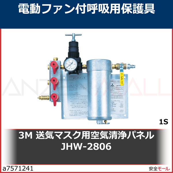 3M ���������ѥͥ� �����ޥ����� JHW-2806��JHW2806��1S