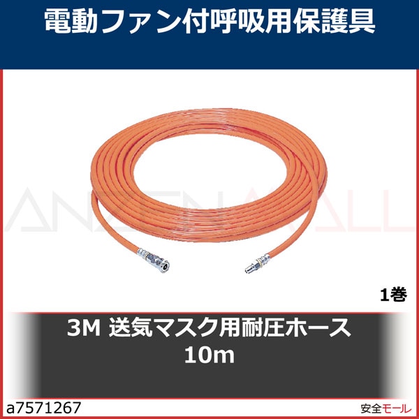 3M �Ѱ��ۡ��� 10m �����ޥ����� JHW-9436��JHW9436��1��