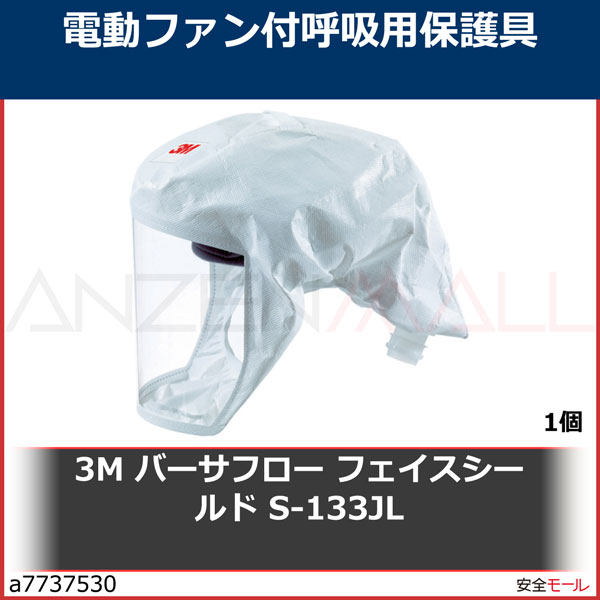 3M �С����ե����Ρ�TM��ϡ� �ե������������ S-133JL 1��/1Ȣ��S133JL��1��