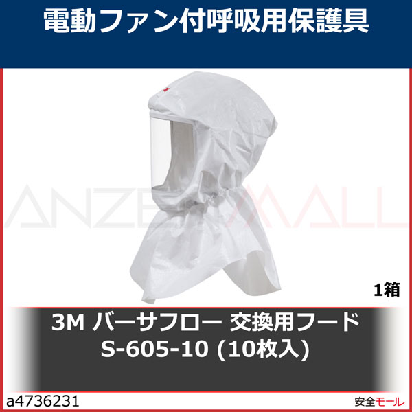 3M �С����ե����Ρ�TM��ϡ� ���ѥա��� S-605-10 ���顼������ 10��/1Ȣ��S60510��1Ȣ
