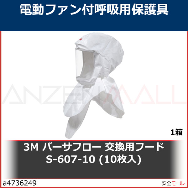 3M �С����ե����Ρ�TM��ϡ� ���ѥա��� S-607-10 ����ʡ����С������� 10��/1Ȣ��S60710��1Ȣ