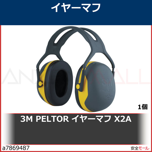 PELTOR ���䡼�ޥ� X2A �ײ� NRR 24dB ���� ����� ������