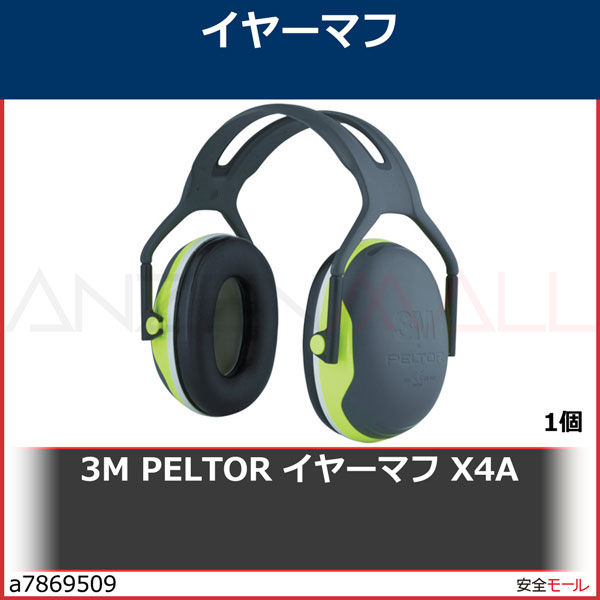 PELTOR 䡼ޥ X4A ײ NRR 27dB   