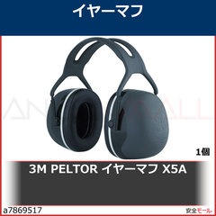 PELTOR ���䡼�ޥ� X5A �ײ� NRR 31dB ����� ������