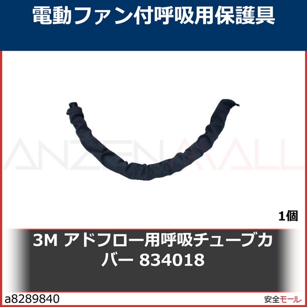 3M �Ƶۥ��塼������ǳ�����С�(Ϣ�����) 834018��834018��1��
