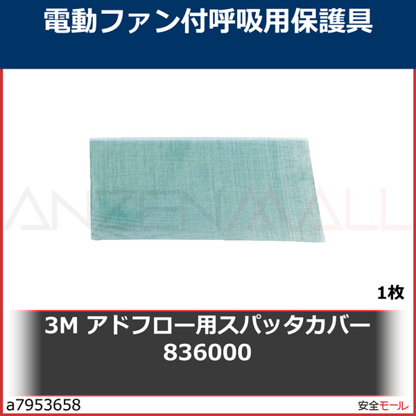 3M ���ɥե����ѥ��ѥå����С� 836000��836000 1��