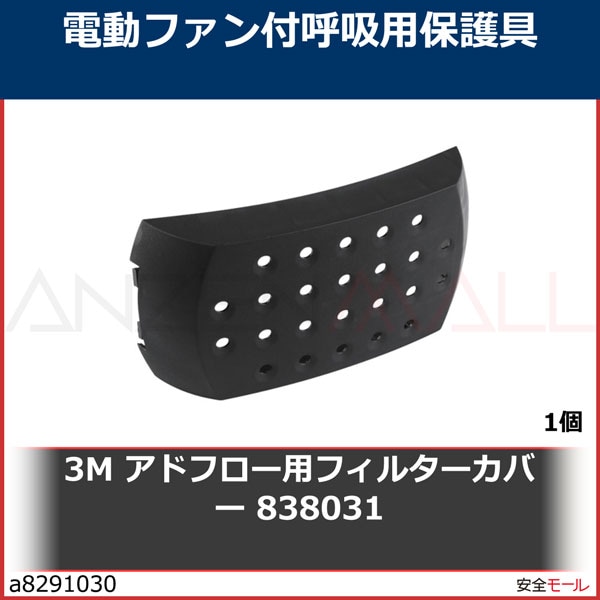 3M ���ɥե����ѥե��륿�����С� 838031��838031 1��