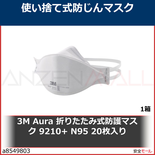 3M Aura �ޤꤿ���߼��ɸ�ޥ��� 9210+ N95 20�����ꡡ9210AURA 1Ȣ