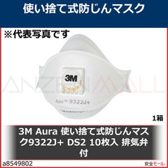 3M Aura �Ȥ��ΤƼ��ɤ���ޥ���9322J+ DS2 10���� �ӵ����ա�9322JAURAT 1Ȣ