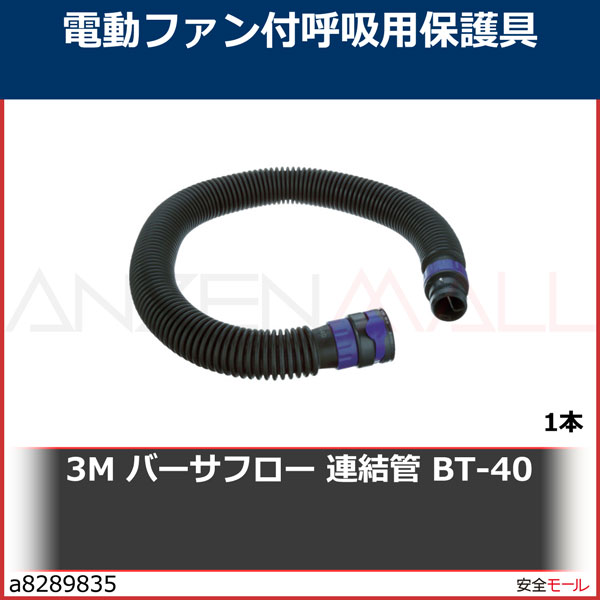 3M �С����ե����Ρ�TM��ϡ� Ϣ��� BT-40��BT40��1��