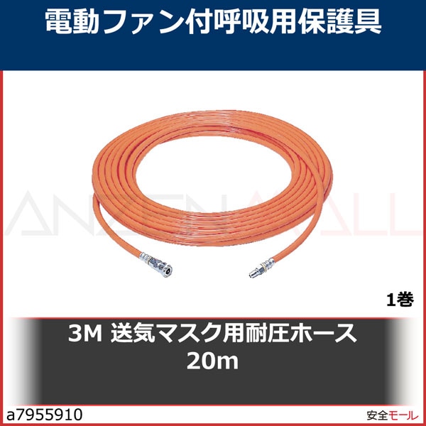 3M �Ѱ��ۡ��� 20m �����ޥ����� JHW-9437��JHW9437��1��