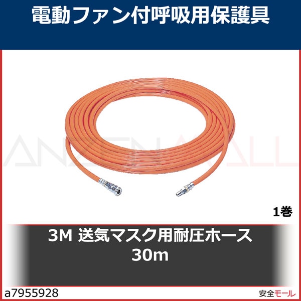 3M �Ѱ��ۡ��� 30m �����ޥ����� JHW-9438��JHW9438��1��