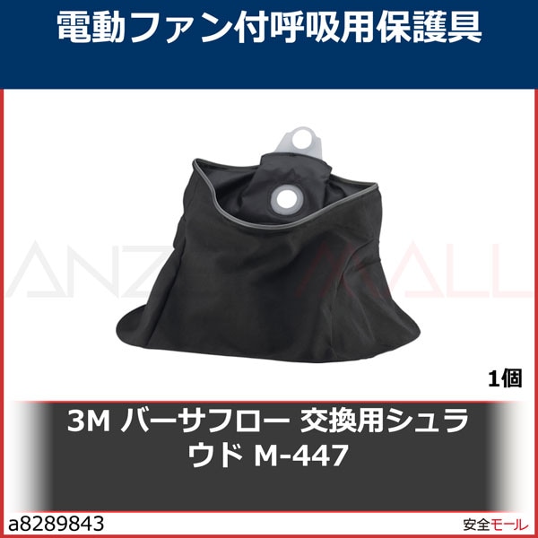 3M �С����ե����Ρ�TM��ϡ� ���ѥ���饦�� M-447��M447��1��